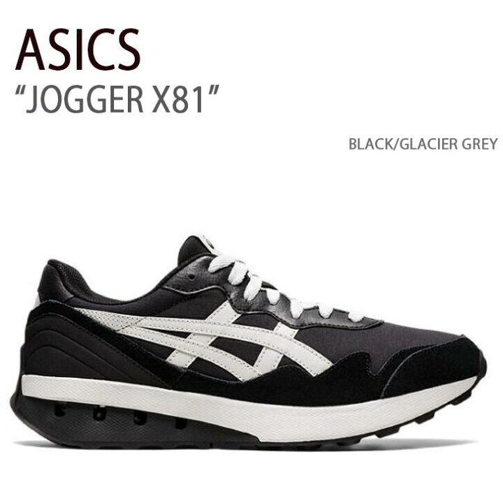 楽天市場】ASICS アシックス スニーカー JOGGER X81 BLACK GLACIER 