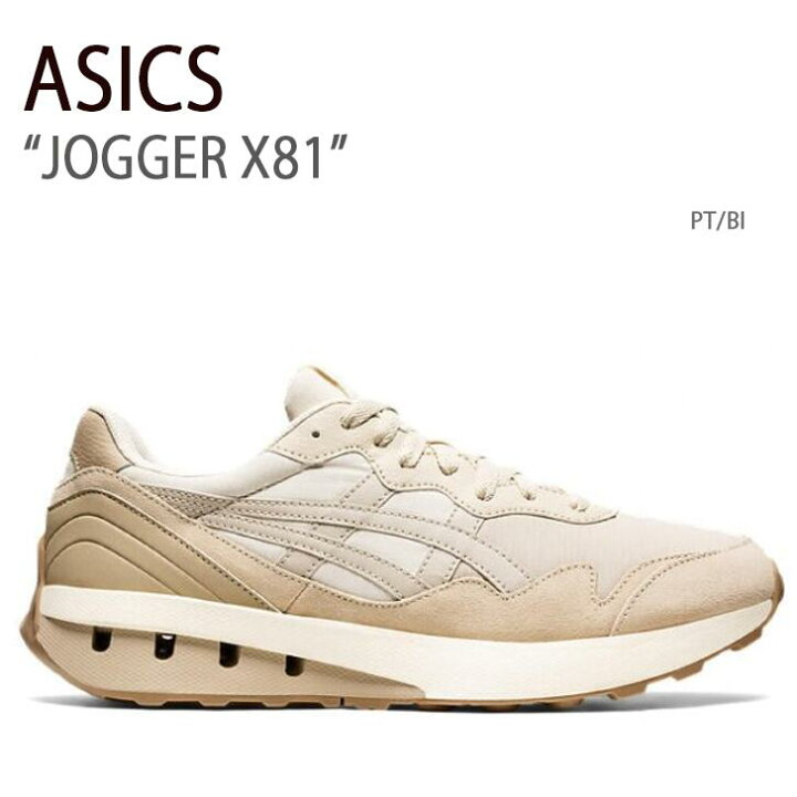 楽天市場】ASICS アシックス スニーカー JOGGER X81 PT BI ジョガーX81 