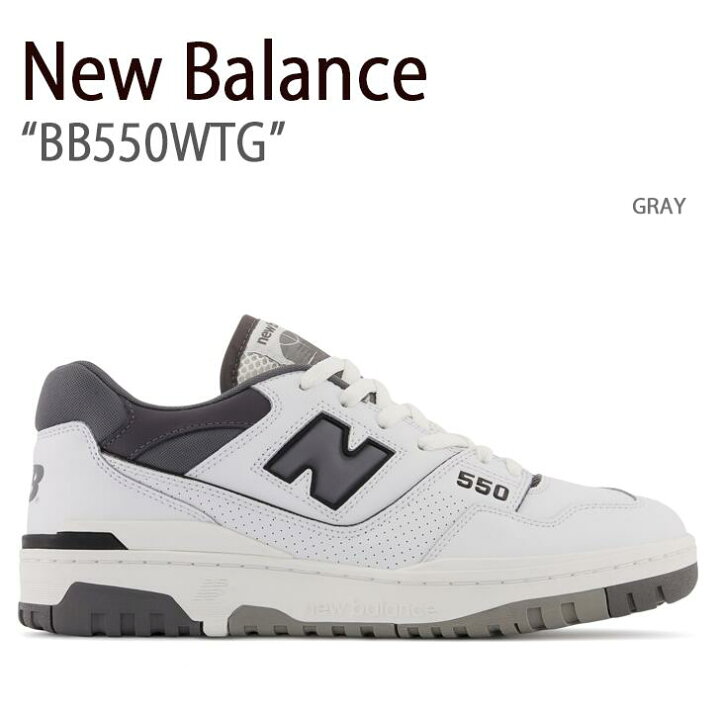 楽天市場】New Balance ニューバランス スニーカー 550 GRAY グレー 