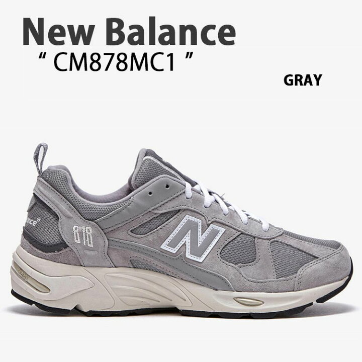 楽天市場】New Balance ニューバランス スニーカー CM878MC1 GRAY 