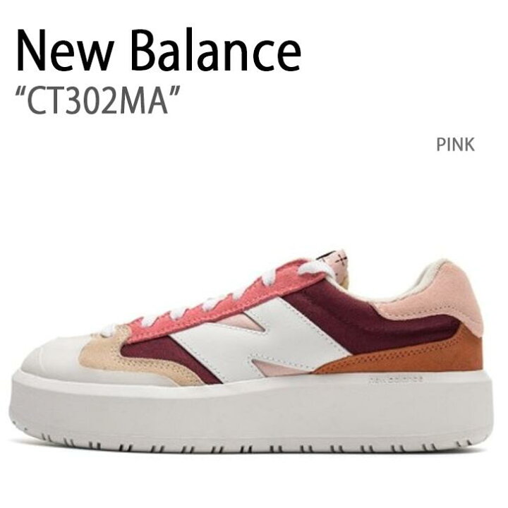 楽天市場 New Balance ニューバランス スニーカー 302 Pink ピンク Ct302ma メンズ レディース 男女兼用 男性用 女性用 中古 未使用品 セレクトショップ A Clo