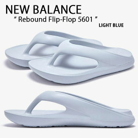 New Balance ニューバランス サンダル TAW ＆ TOE トー＆トー REBOUND FLIP FLOP LIGHT BLUE フリップフロップ 一体型サンダル 一体形成 シャワーサンダル スライドサンダル スリッパー 室内 野外 疲労防止 ライトブルー SD5601LB2【中古】未使用品