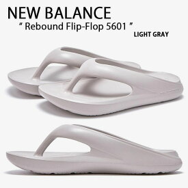 New Balance ニューバランス サンダル TAW ＆ TOE トー＆トー REBOUND FLIP FLOP LIGHT GRAY フリップフロップ 一体型サンダル 一体形成 シャワーサンダル スライドサンダル スリッパー 室内 野外 疲労防止 ライトグレー SD5601LG2【中古】未使用品