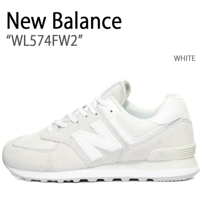 楽天市場】New Balance ニューバランス スニーカー 574 WHITE ホワイト 