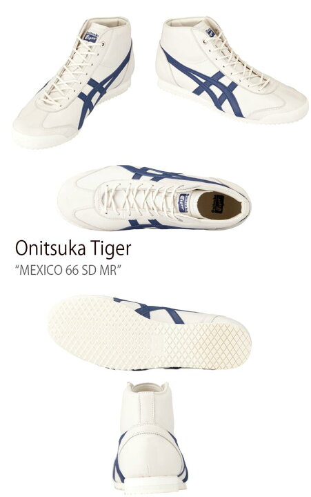 楽天市場】Onitsuka Tiger オニツカタイガー スニーカー MEXICO 66 SD 