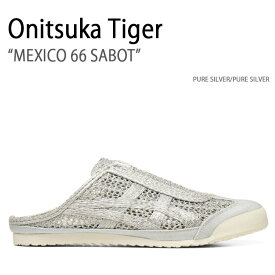 Onitsuka Tiger オニツカタイガー ミュール MEXICO 66 SABOT PURE SILVER PURE SILVER メキシコ 66 サボ ピュアシルバー ピュアシルバー メンズ レディース 男女共用 男性用 女性用 1183A707.020 【中古】未使用品