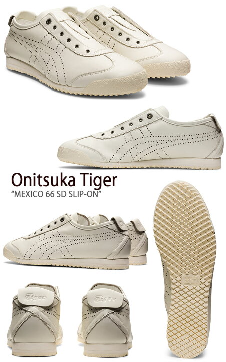 楽天市場】Onitsuka Tiger オニツカタイガー スニーカー MEXICO 66 SD 