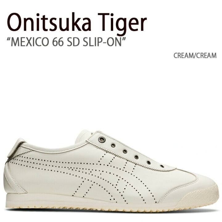 楽天市場】Onitsuka Tiger オニツカタイガー スニーカー MEXICO 66 SD 