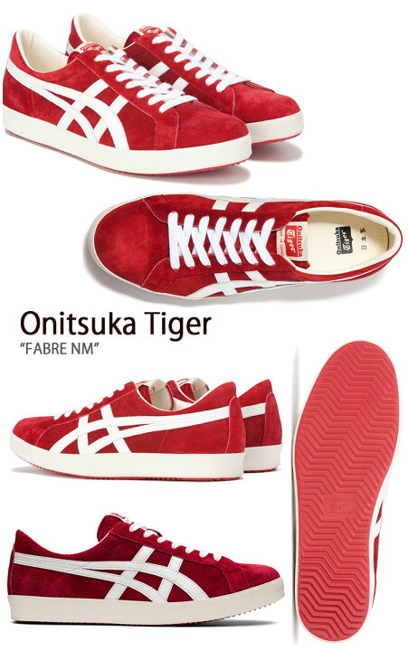 楽天市場】Onitsuka Tiger オニツカタイガー スニーカー FABRE NM 