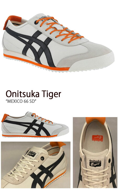 楽天市場】Onitsuka Tiger オニツカタイガー スニーカー MEXICO 66 SD 