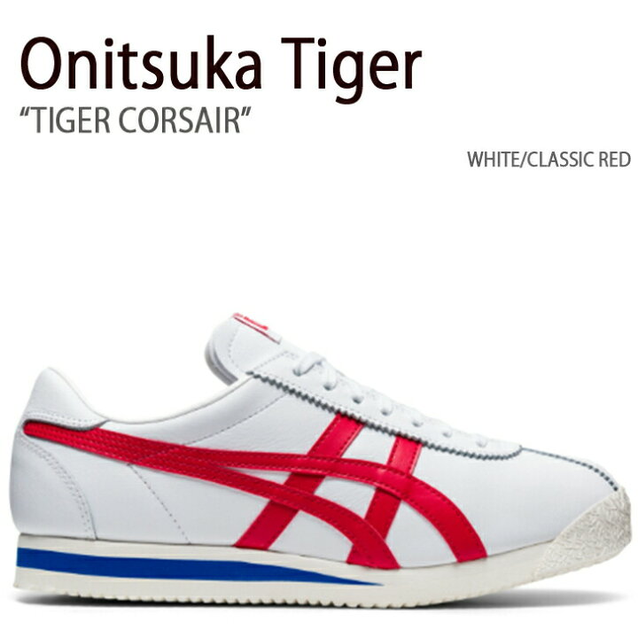 楽天市場】Onitsuka Tiger オニツカタイガー スニーカー TIGER CORSAIR 