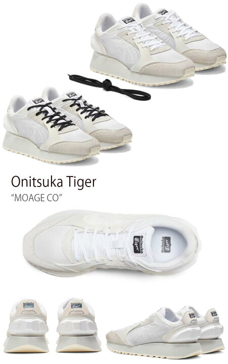 楽天市場】Onitsuka Tiger オニツカタイガー スニーカー MOAGE CO 