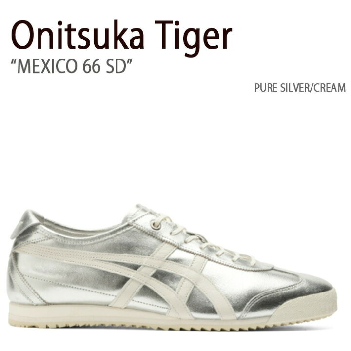 楽天市場】Onitsuka Tiger オニツカタイガー スニーカー MEXICO 66 SD 