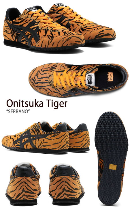 楽天市場】Onitsuka Tiger オニツカタイガー スニーカー SERRANO 