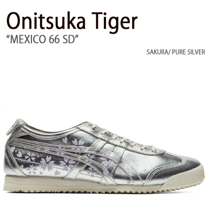 楽天市場】Onitsuka Tiger オニツカタイガー スニーカー MEXICO 66 SD 
