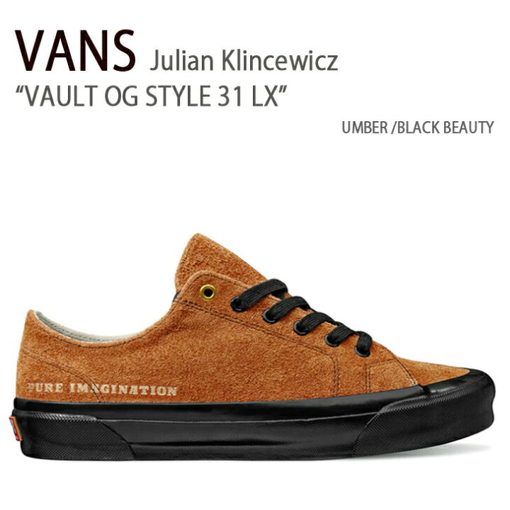 楽天市場】VANS バンズ スニーカー VAULT OG STYLE 31 LX JULIAN 