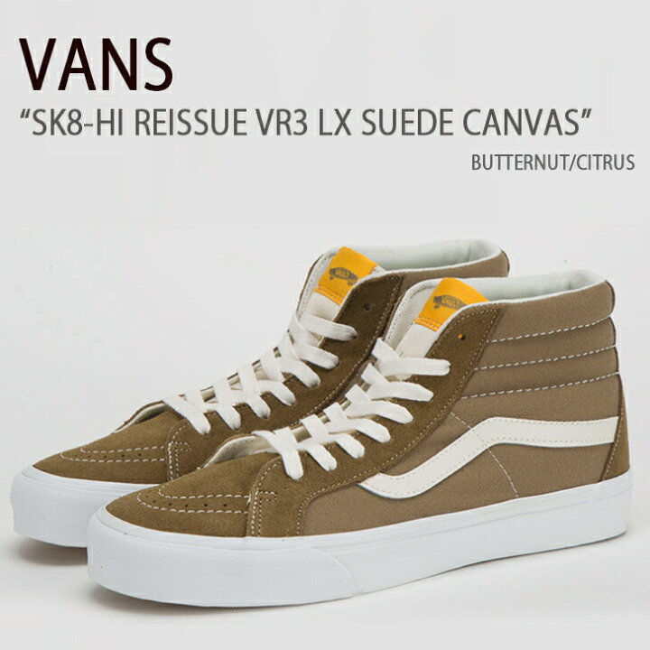楽天市場】VANS バンズ スニーカー VAULT SK8-HI REISSUE VR3 LX SUEDE 