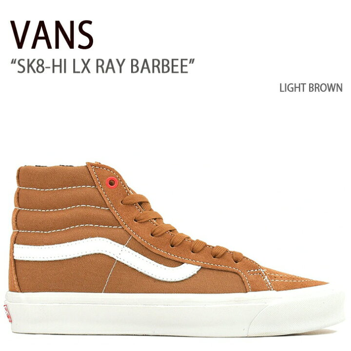 楽天市場】VANS バンズ スニーカー SK8-HI LX RAY BARBEE LIGHT BROWN 