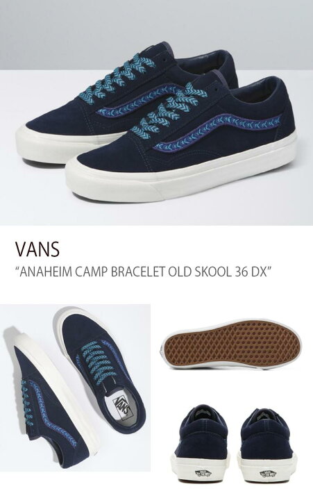 楽天市場】VANS バンズ スニーカー ANAHEIM CAMP BRACELET OLD SKOOL 