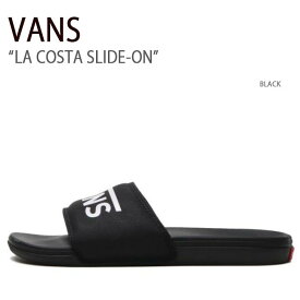 VANS バンズ サンダル LA COSTA SLIDE-ON BLACK コスタスライドオン ブラック ヴァンズ シューズ メンズ レディース 男女兼用 男性用 女性用 VN0A5HF5IX6【中古】未使用品