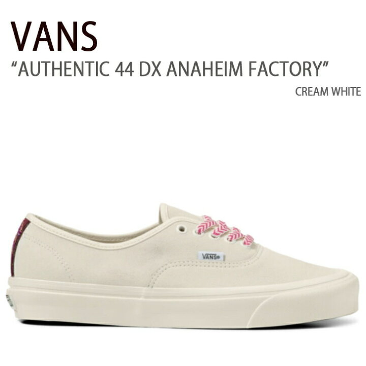 楽天市場】VANS バンズ スニーカー AUTHENTIC 44 DX ANAHEIM FACTORY 