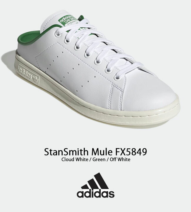 楽天市場】adidas アディダス スニーカー ミュール STANSMITH MULE 