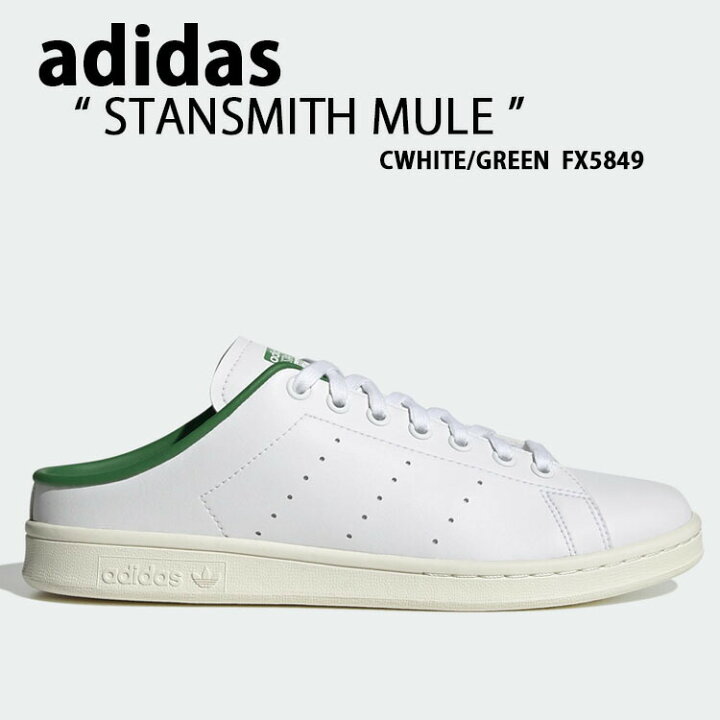 楽天市場】adidas アディダス スニーカー ミュール STANSMITH MULE  