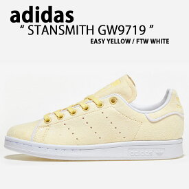 adidas アディダス スニーカー STANSMITH GW9719 スタンスミス YELLOW CREAM イエロー シューズ クラシック レディース 女性用【中古】未使用品