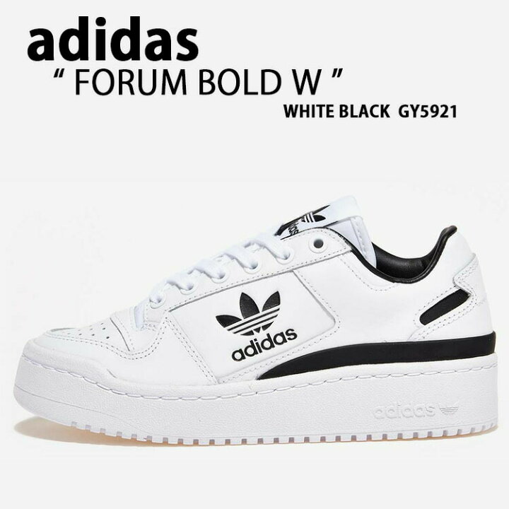 楽天市場】adidas アディダス スニーカー レディース FORUM BOLD W 