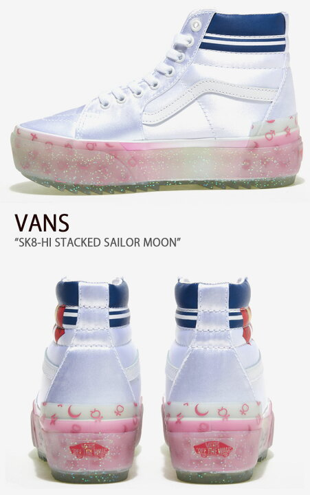 楽天市場】VANS バンズ スニーカー SK8-HI STACKED SAILOR MOON 