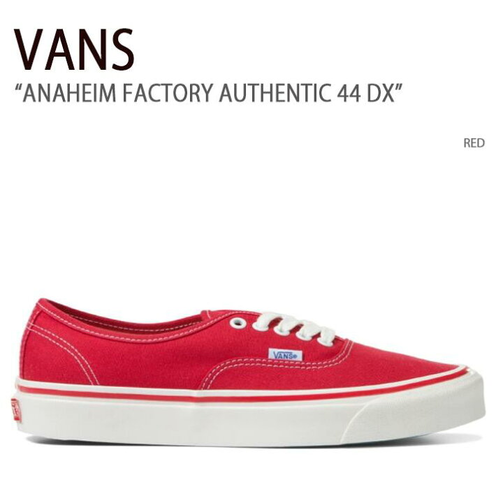 楽天市場】VANS バンズ スニーカー ANAHEIM FACTORY AUTHENTIC 44 DX 