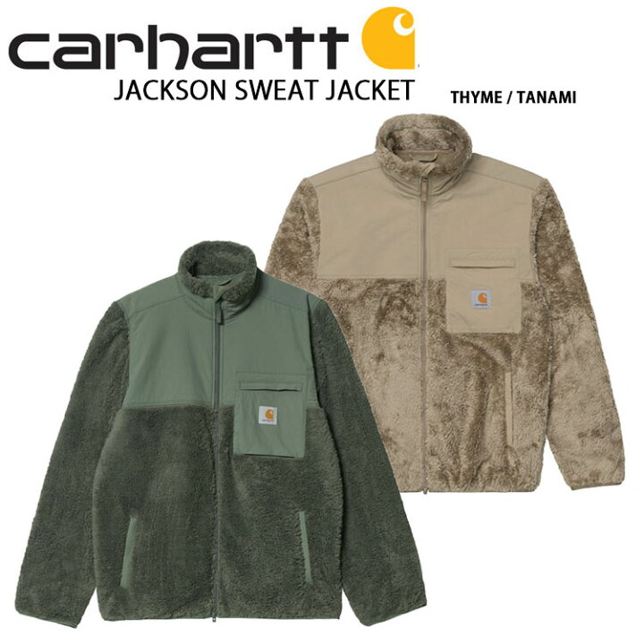 楽天市場】CARHARTT カーハート フリース JACKSON SWEAT JACKET 