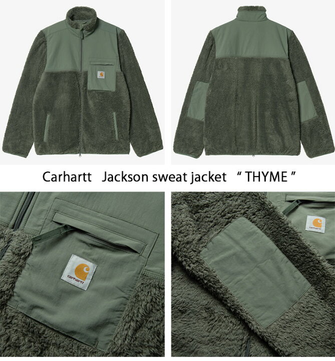 楽天市場】CARHARTT カーハート フリース JACKSON SWEAT JACKET 