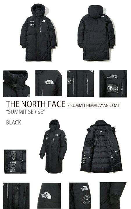 楽天市場】NORTH FACE ノースフェイス ダウン 7 SUMMIT HIMALAYAN COAT 