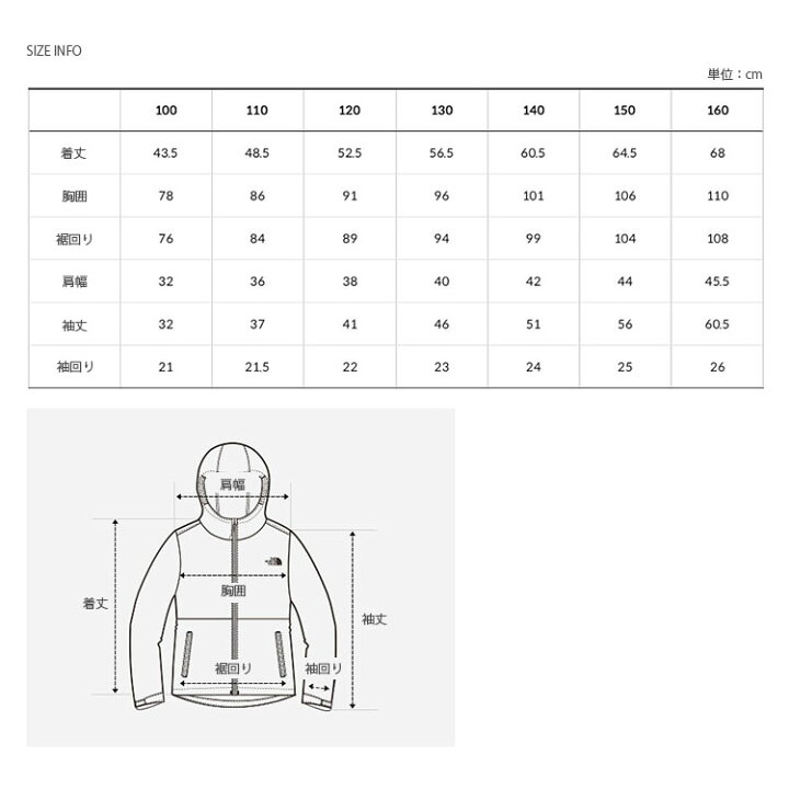 楽天市場】THE NORTH FACE ノースフェイス キッズ K