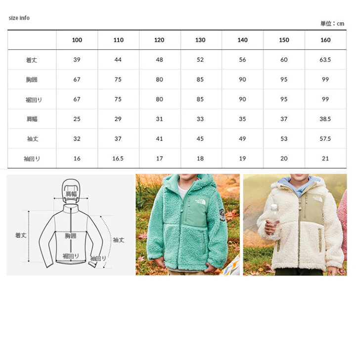 楽天市場】THE NORTH FACE ノースフェイス キッズ K