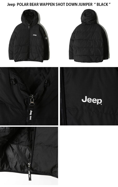楽天市場】Jeep ジープ ダウンジャケット POLAR BEAR WAPPEN SHOT DOWN 