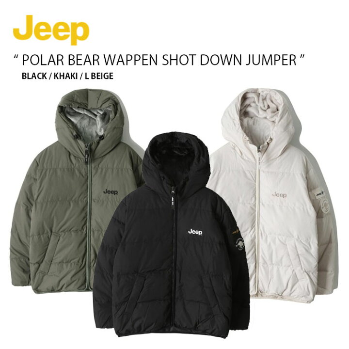 楽天市場】Jeep ジープ ダウンジャケット POLAR BEAR WAPPEN SHOT DOWN 