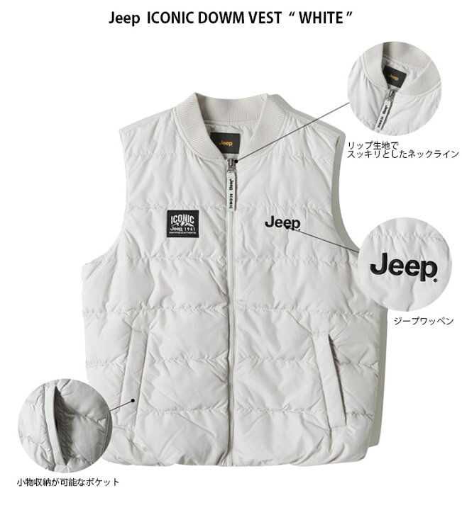 楽天市場】Jeep ジープ ダウンベスト ICONIC DOWM VEST アイコニック 
