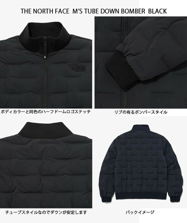 楽天市場】THE NORTH FACE ノースフェイス ダウン ボンバージャケット 