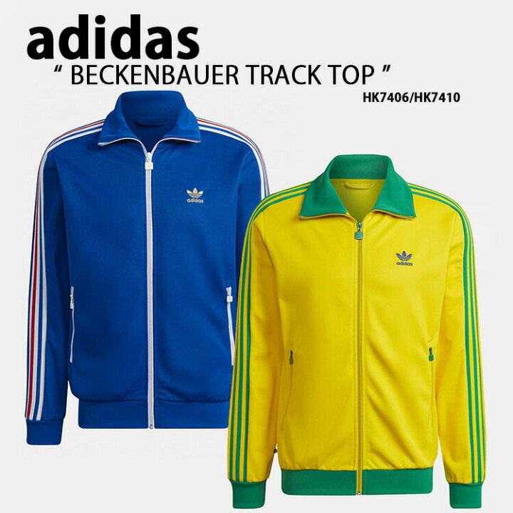 楽天市場】adidas originals アディダス ベッケンバウアー トラック 