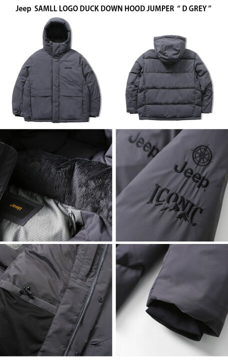楽天市場】Jeep ジープ ダウンジャケット SAMLL LOGO DUCK DOWN HOOD 