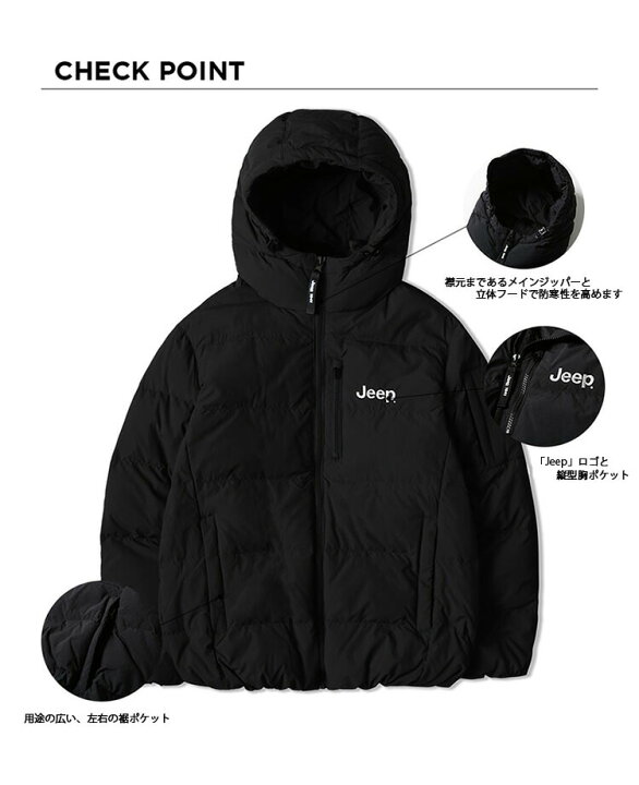 楽天市場】Jeep ジープ ダウンジャケット ICONIC HOOD DOWN JUMPER 