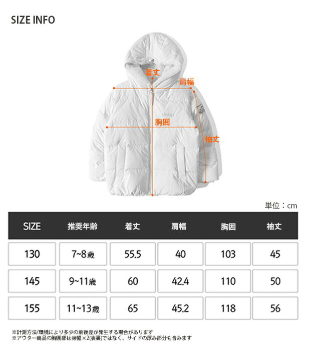 楽天市場】Jeep ジープ キッズ ダウンジャケット HOOD DOWN JUMPER 
