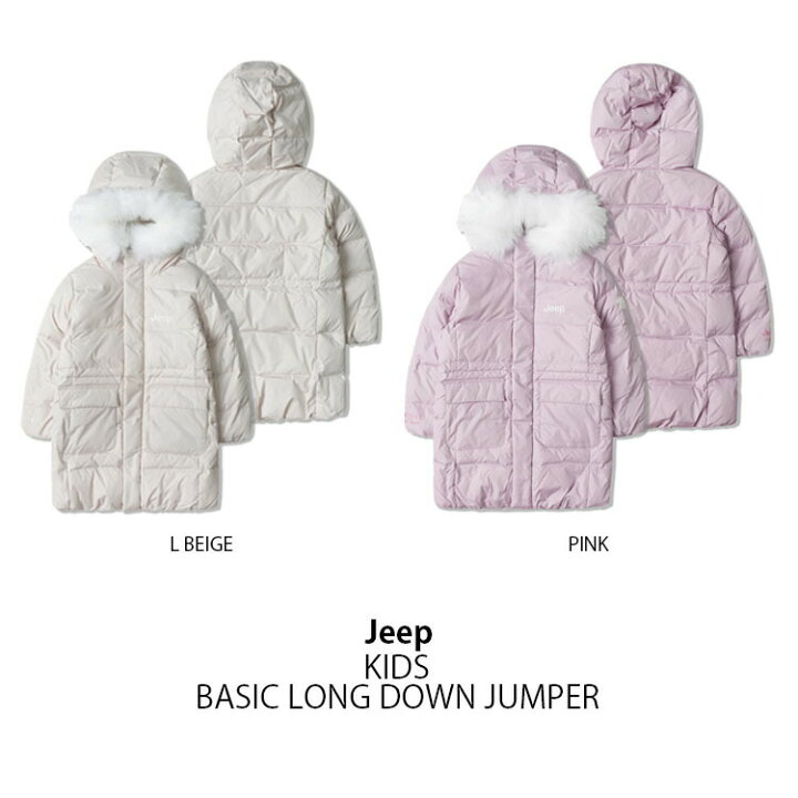 楽天市場】Jeep ジープ キッズ ダウンジャケット BASIC LONG DOWN 