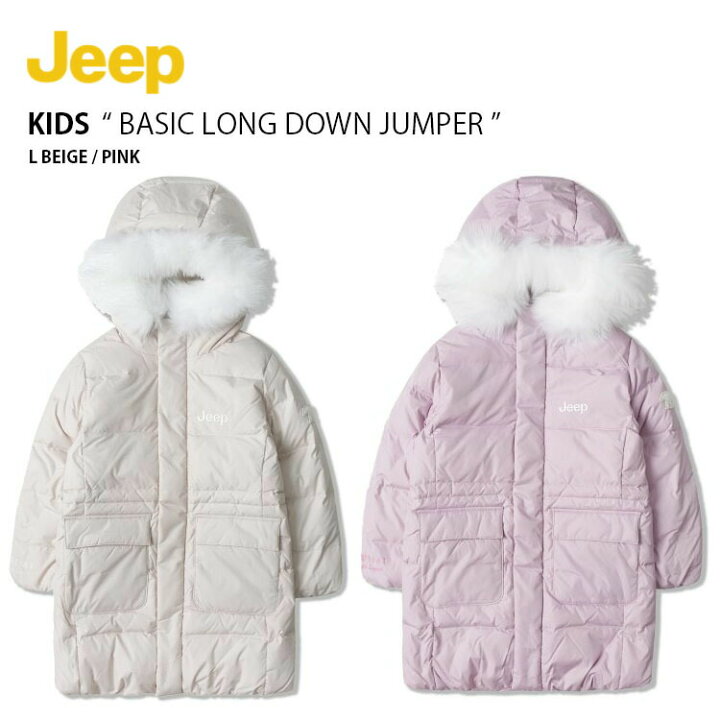 楽天市場】Jeep ジープ キッズ ダウンジャケット BASIC LONG DOWN 