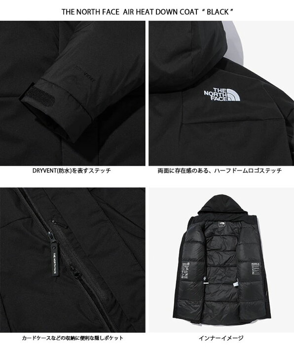 楽天市場】THE NORTH FACE ノースフェイス ダウンコート AIR HEAT DOWN 