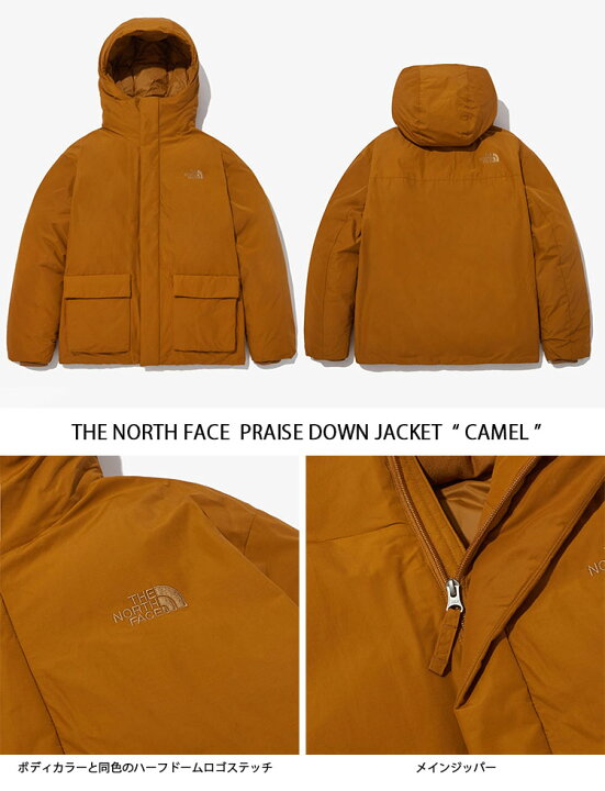 楽天市場】THE NORTH FACE ノースフェイス ダウンジャケット PRAISE 