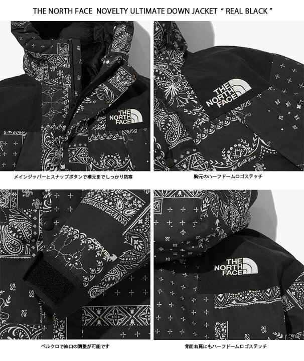 楽天市場】THE NORTH FACE ノースフェイス ダウンジャケット NOVELTY 