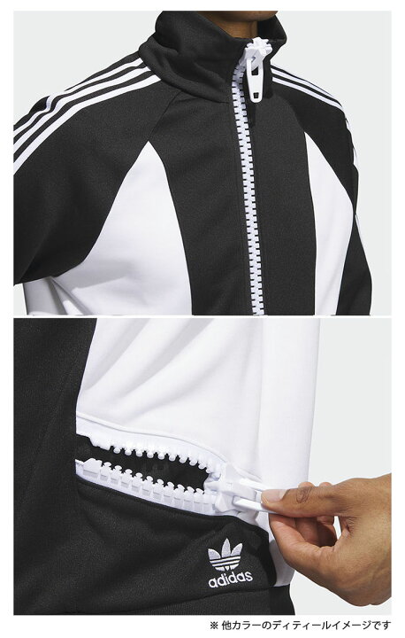 楽天市場】adidas originals アディダス ジェレミースコット トラック  